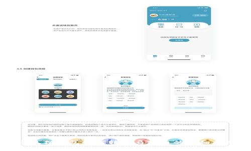 小狐狸钱包如何转换马蹄币的详细指南