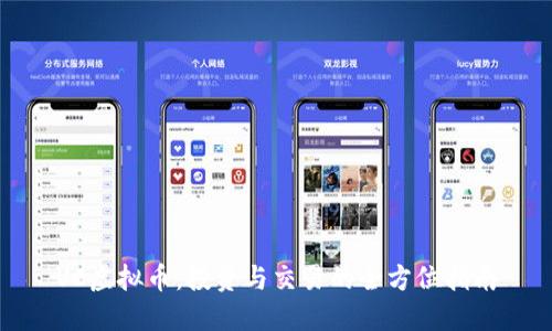 VC虚拟币:投资与交易的全方位指南