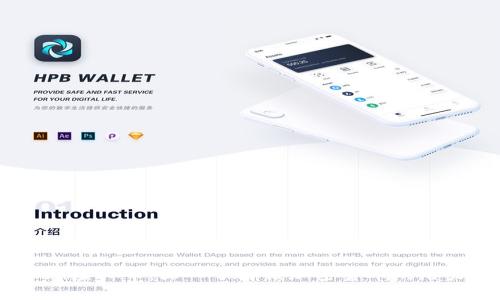 Fortoken虚拟币:深入了解该加密货币的潜力与应用