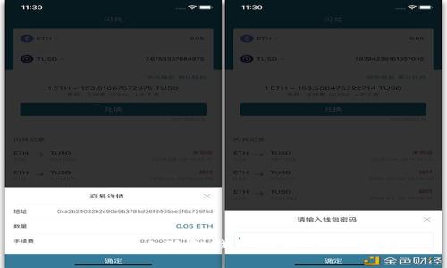 如何建立小狐狸钱包功能：详细指南