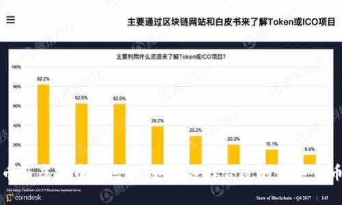 本位币与虚拟币的区别:如何选择合适的数字货币投资
