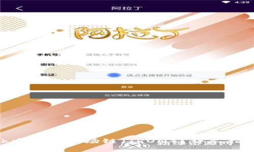 如何在MetaMask中添加波场链(TRON)?详尽指南及常见问题解答
