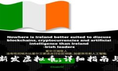 与关键词如何领取新发虚