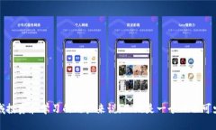 baiotiMetamask钱包：虚拟币投