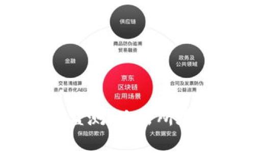虚拟币交易的安全监测:派出所在日常执法中的角色