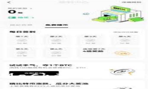 如何使用MetaMask查看全部交易记录与活动