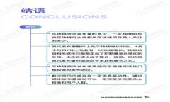 2023年虚拟币中国排名及市