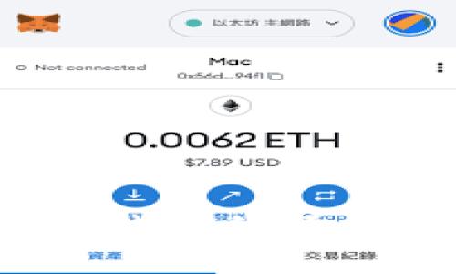如何将小狐狸钱包的语言设置为中文?