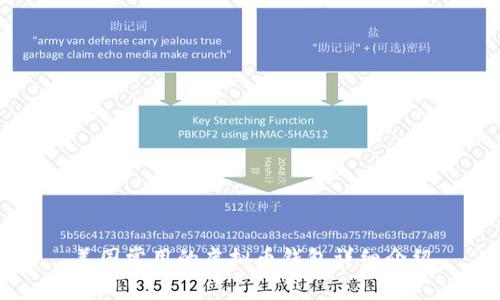 美国常用的虚拟币钱包详细介绍