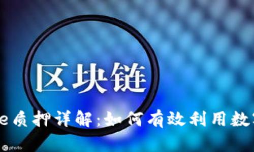小狐狸钱包Core质押详解:如何有效利用数字资产实现收益