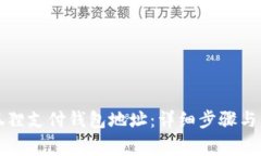 如何查询小狐狸支付钱包