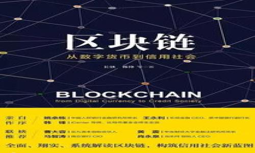 

小狐狸钱包发币了吗？使用指南与常见问题解答