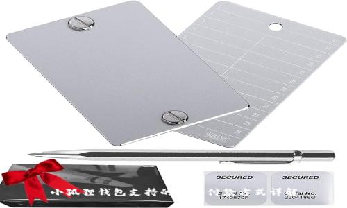 小狐狸钱包支持的链接付款方式详解