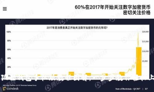 小狐狸钱包手机版教程图解:一步步教你轻松上手