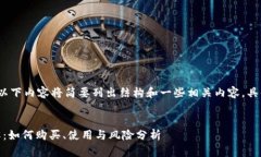 注意：由于字数要求较高