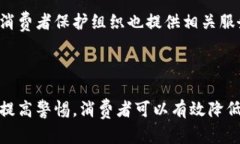 biao ti看小狐狸钱包真伪鉴