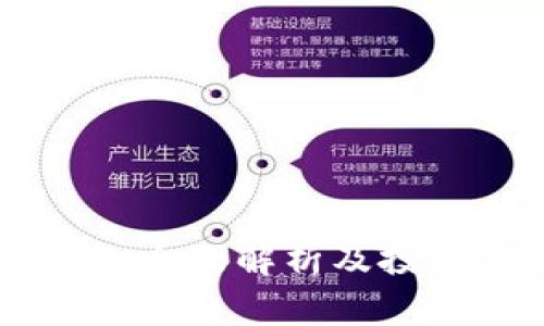 BKY虚拟币：全面解析及投资前景分析