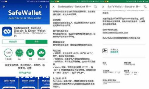 2023年比特币最新动态与市场展望