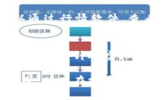   如何获得MT虚拟币币：详