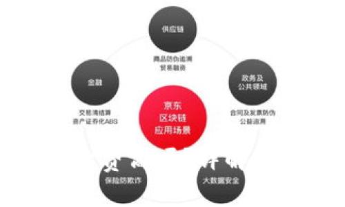 小狐狸钱包手续费高吗?详解使用成本与策略