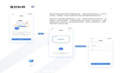 小狐狸钱包：数字货币管