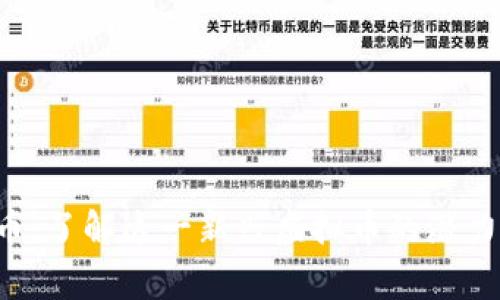 Loong币：了解这一新兴虚拟币的潜力和影响