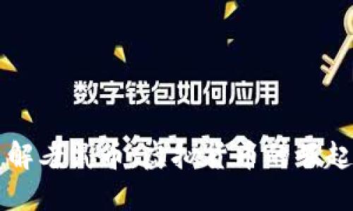 深入了解老鼠币:虚拟货币的崛起与未来