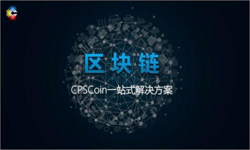 虚拟币币币交易是什么意思

虚拟币币币交易，即“币币交易”，是指在交易平台上用一种虚拟货币（如比特币、以太坊等）换取另一种虚拟货币的过程。这种交易常见于各大数字货币交易所，用户无需将虚拟币兑换为法币（如美元、人民币等），直接在多种虚拟货币之间进行交易。这种模式通常能够提供更高的交易灵活性以及更快的交易速度。

在币币交易中，用户可以根据个人需求和市场情况选择不同的虚拟货币进行交易。例如，当某个币种的价格上涨时，用户可能会选择将其卖出并换取另一种虚拟币，从而实现盈利。同时，币币交易支持多种交易对，允许用户以极低的成本进行投资组合管理和风险控制。

币币交易与法币交易相比，通常有几个显著的优势：

1. **灵活性高**：用户可以根据市场的波动，自由选择交易的币种，提高资产的流动性。
2. **速度快**：币币交易的处理速度通常比法币交易快，用户能够迅速把握市场机会。
3. **费用低**：琴币交易通常具有较低的手续费，比起将虚拟币兑换为法币再交易，用户在手中持有数字资产的费用更为低廉。

然而，币币交易也有其风险。由于市场的波动性，用户在进行交易时需谨慎决策，以免受损失。

---

虚拟币币币交易详解: 登陆数字资产的新纪元