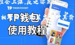 注意：由于内容较长，以