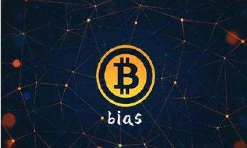 bias