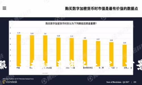 : 虚拟币客服工资揭秘:薪资水平、发展前景与行业分析