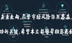 虚拟鱿鱼币是一个相对较