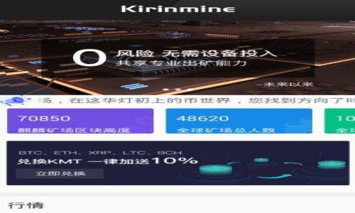 

如何在小狐狸钱包中创建火币链