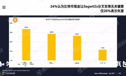 如何在苹果手机上下载和使用MetaMask钱包