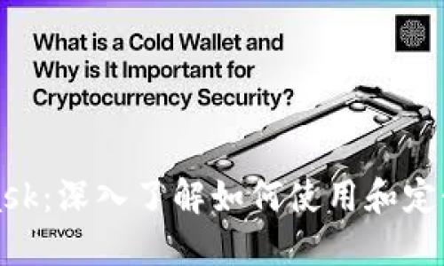 MetaMask：深入了解如何使用和定制币图案