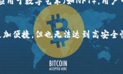 baioti小狐狸钱包余额为0时