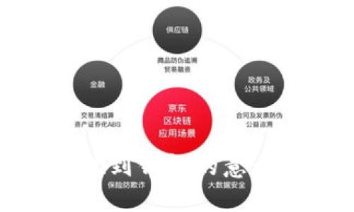 : 虚拟币提现到钱包的意义和操作指南