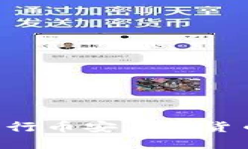 如何自己发行币安虚拟货币:详尽指南