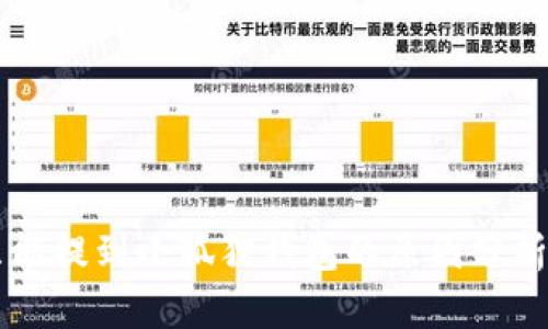 中本聪币只能提到小狐狸钱包的原因分析及使用指南