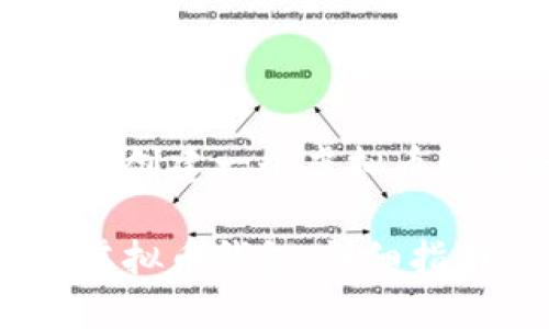 这里是关于如何创建一个虚拟币钱包的详细介绍

如何创建一个虚拟币钱包：详细指南