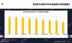 虚拟货币是什么？深入了