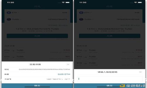 如何在MetaMask中添加NFC功能？详细指南与常见问题解答