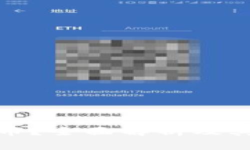 什么是影子虚拟币?全面解析及其对投资者的影响