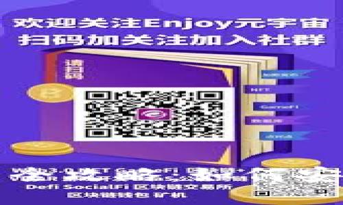 : 线下收虚拟币的全攻略:如何安全便捷地进行交易