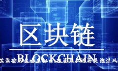 江苏淮安的盘古虚拟币：