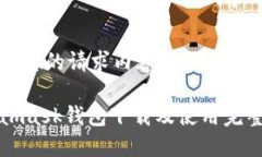 以下是您的请求内容：M