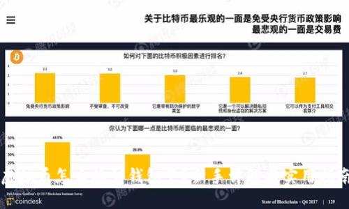 虚拟币怎么放到钱包里?新手详解与实用指南