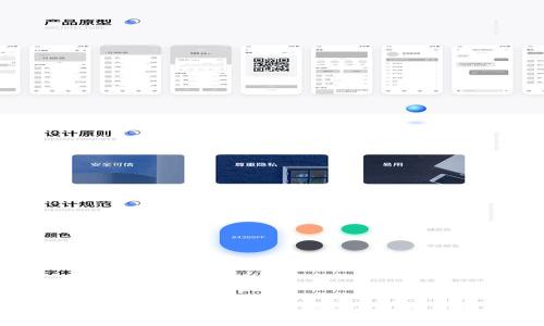 全面了解虚拟币:基础知识、应用与未来趋势