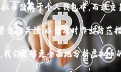 虚拟币五行分析与行业归