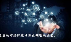 biao ti虚拟币钱包内货币转